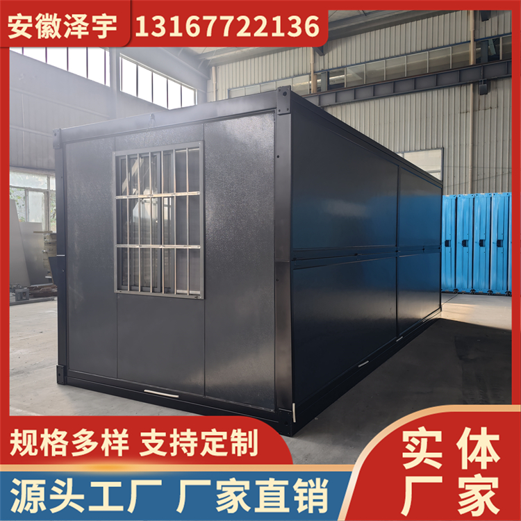 折叠集装箱房 移动房屋 高端办公住人集装箱 打包箱 泽宇