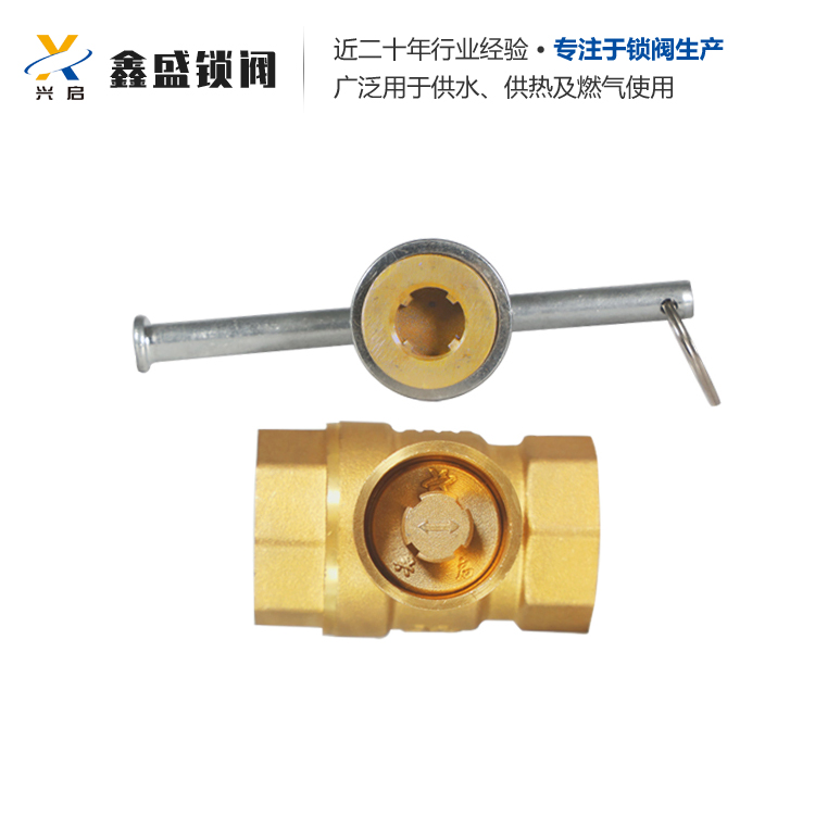 自闭阀 一字锁闭阀 性能稳定 安装好方便