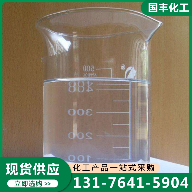 水玻璃 品质保证,详情请点击查看
