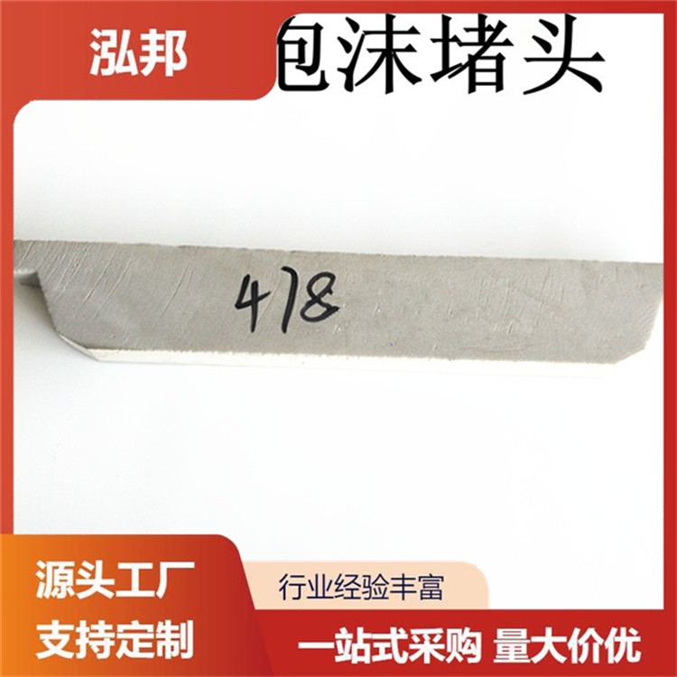 478胶条橡胶堵头 压条 密封胶条 支撑定制