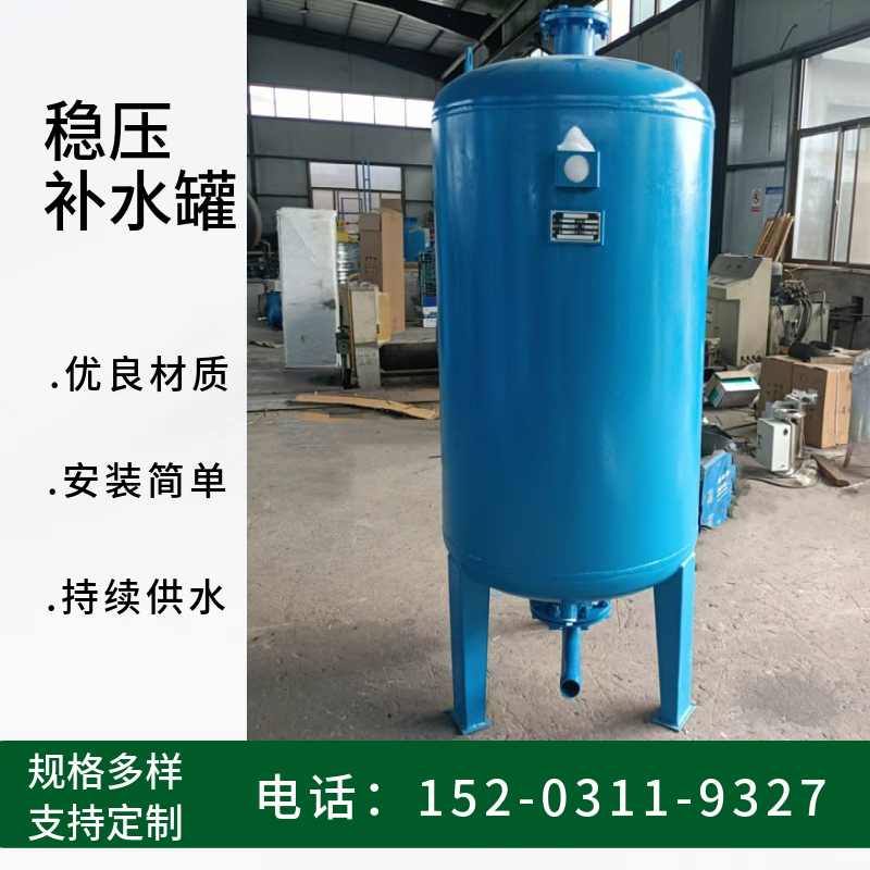 SQL消防隔膜式稳压罐   增压稳压气压罐汕头   囊式膨胀罐