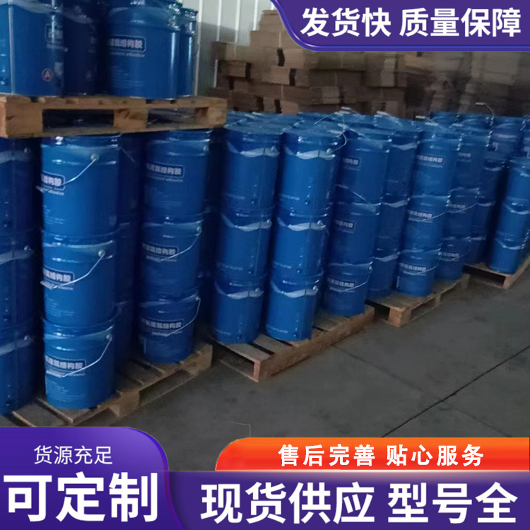 粘钢胶 找上海青城 专注建筑加固工程解决方案