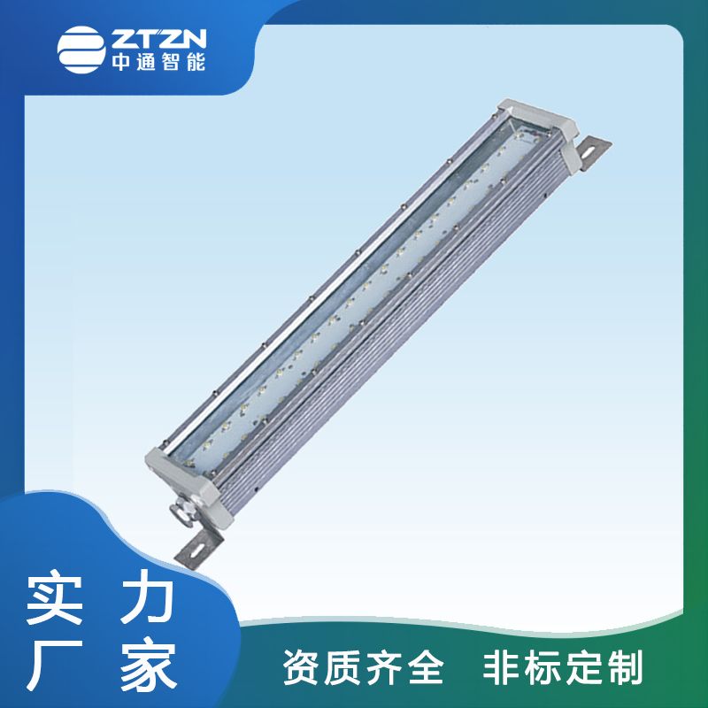 防爆灯_型号齐全