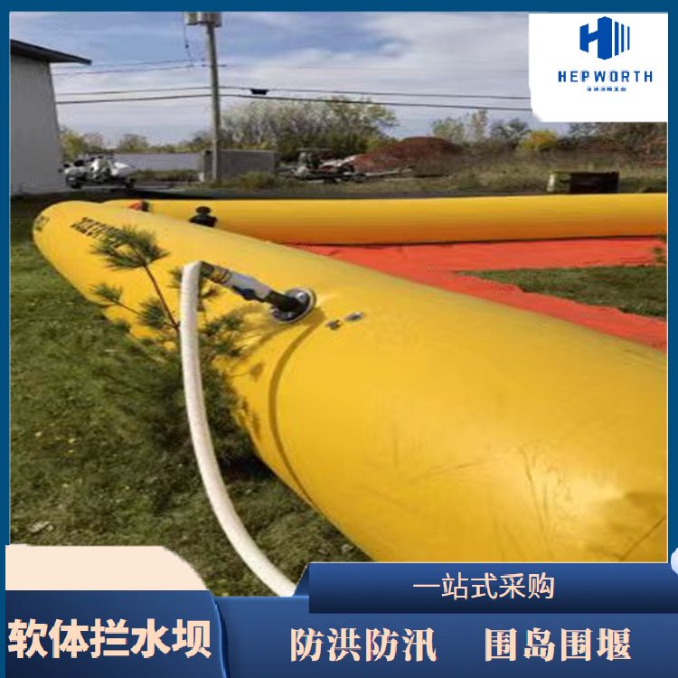 工厂销售水霸便携拉链式防汛抗洪子堤拦水坝用于车库挡水城市水涝