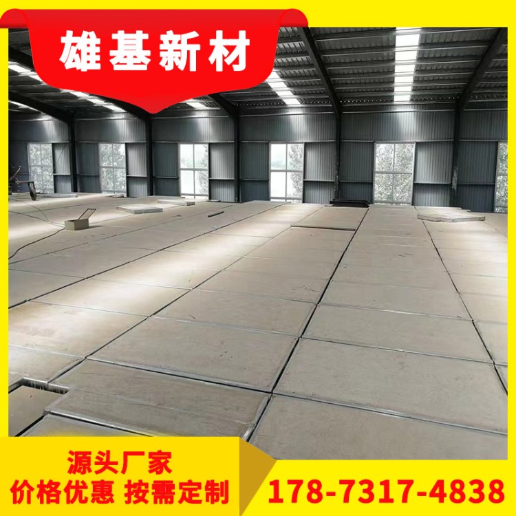 雄基	LOFT夹层楼板	耐火保温