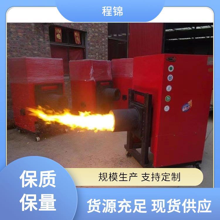 生物质燃烧机 程锦 120万大咖 产品颗粒配套煤粉燃烧器器 发货及时