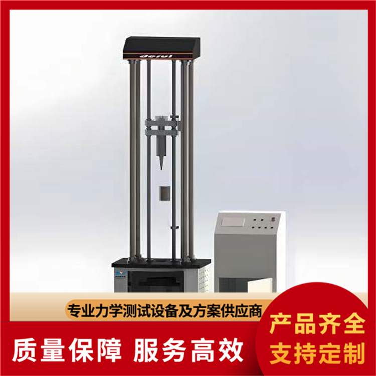 落锤冲击试验机生产厂家
