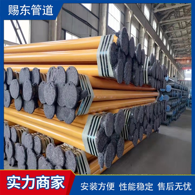 河北赐东管道    消防专用内外涂塑钢管 厂家供货