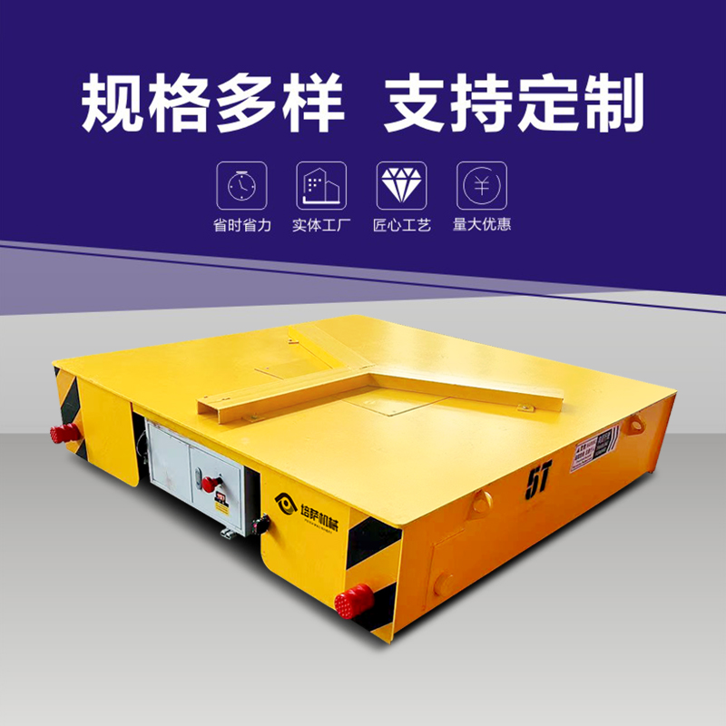 工厂车间运输铁丝卷的电动地平车普通水泥地面小车