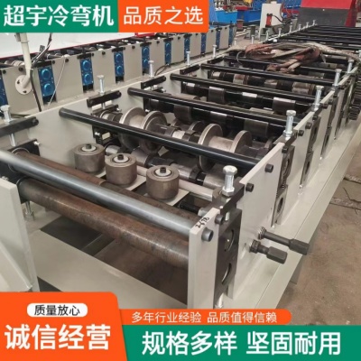 定制款 80型C型钢设备 小龙骨机   小框架机