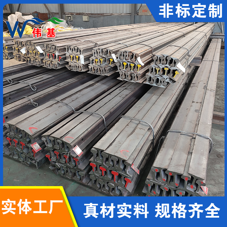轨道横梁使用重轨 50kg钢轨 伟基铁路