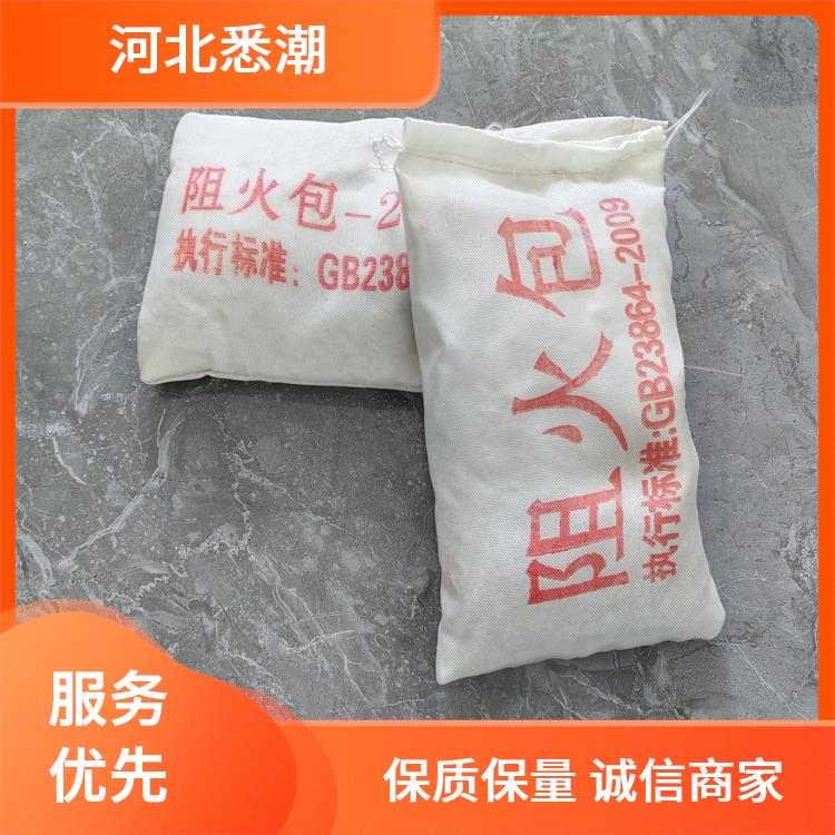 阻火包720型 电缆沟槽施工 适应多种场景 拉伸强度42 悉潮