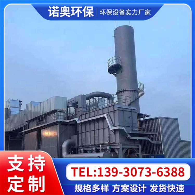 诺奥环保设备 湿式干式静电除尘器 废弃处理设备
