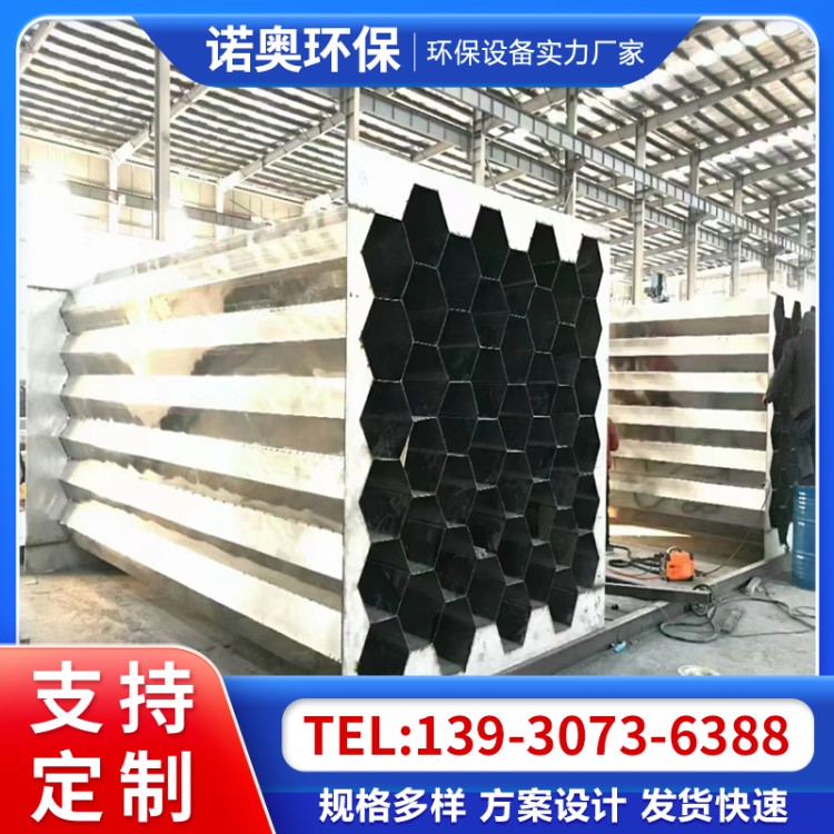 电捕焦油器 塑料颗粒油烟净化器 焦油捕捉器 沥青搅拌站除油烟废气