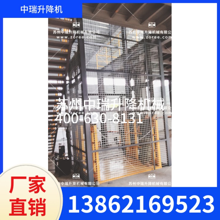 导轨式升降机 安全可靠 操作简单 中瑞