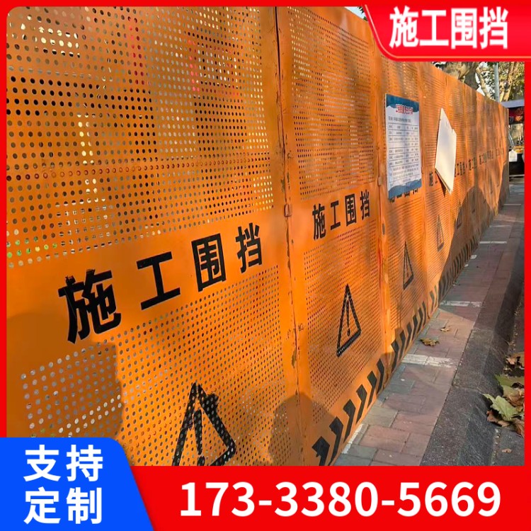 市政施工围挡 装配式围挡 道路改造施工围挡 快速组装现货