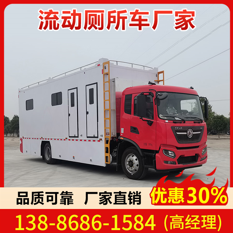 流动厕所车车型齐全 性能优越