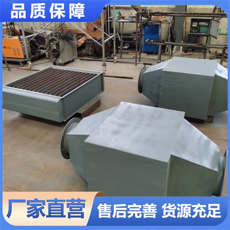 源头工厂定制 空气加热器 空气热交换器 翅片管换热器