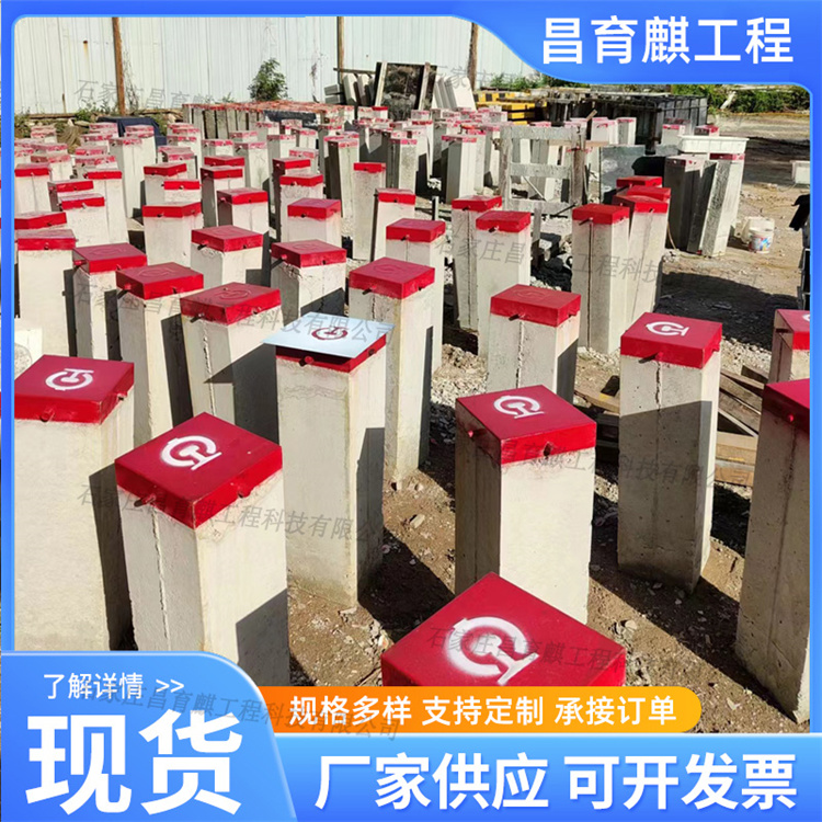 位移观测桩 高速公路柱式轮廓标 昌育麒