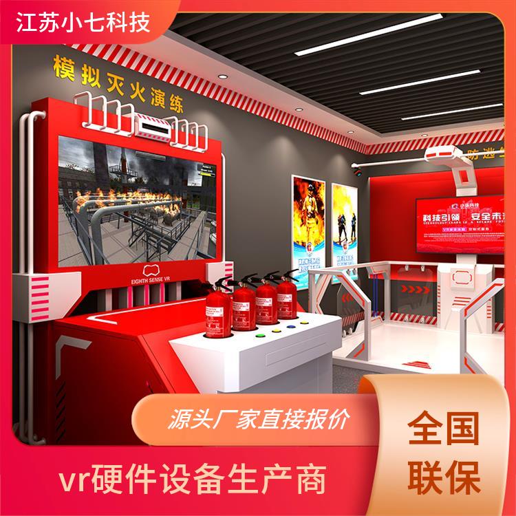 用电安全VR 消防展览馆 安全宣教馆 建筑施工虚拟仿真