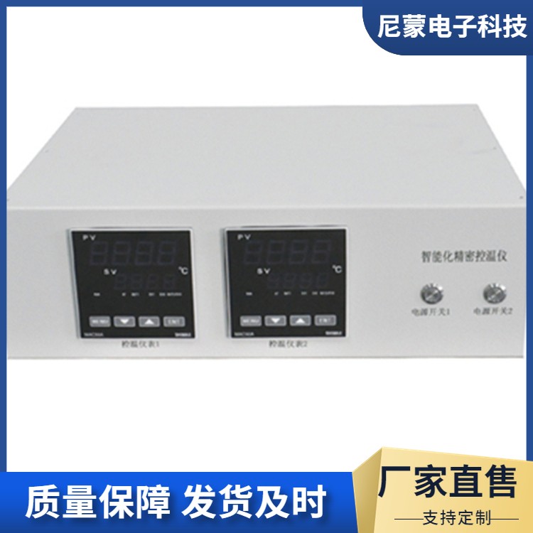 尼蒙 高精度热电偶检定炉 NM-JDL600 检定温度传感器用