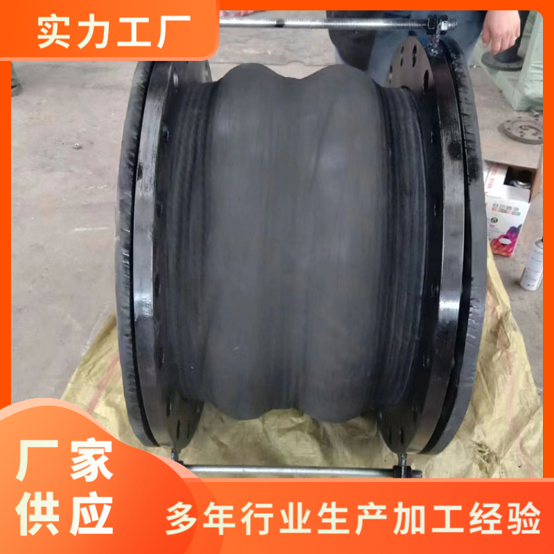 大口径软连 接 法兰连接补偿器大翻边软连接 抗压橡胶软接头