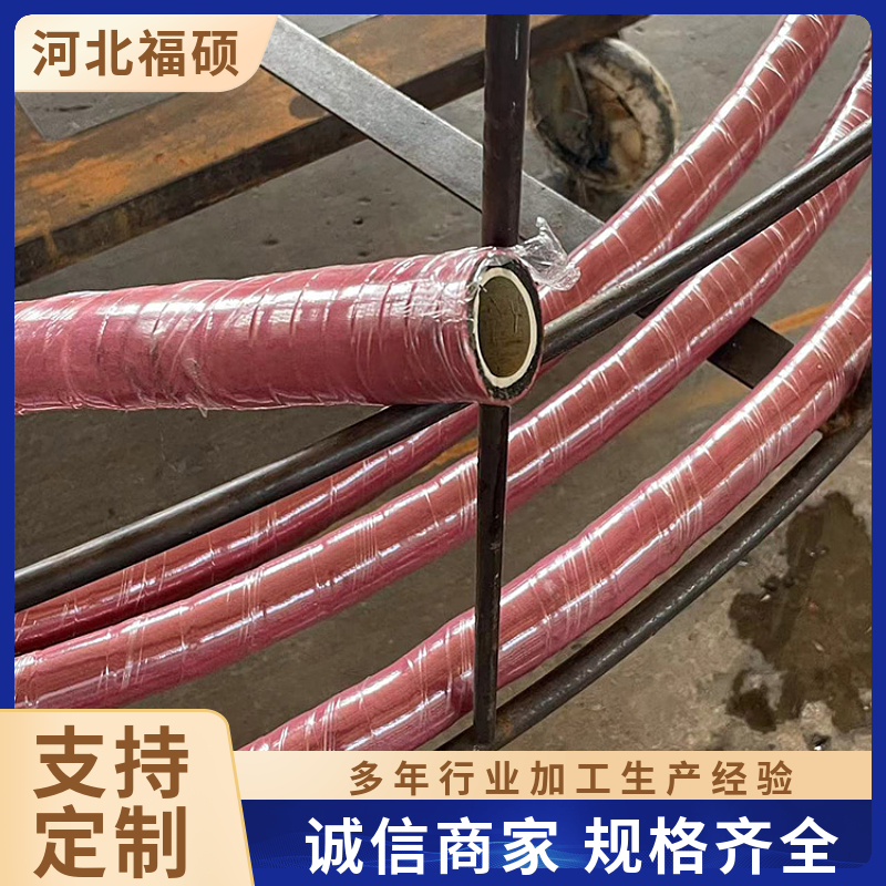 中频炉无碳橡胶管福硕水冷电缆无磁无碳胶管
