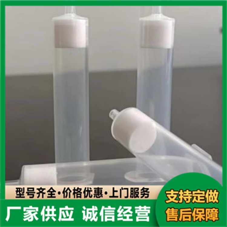 HLB固相萃取柱亲水亲脂平衡小柱 高质量产品 性能稳定