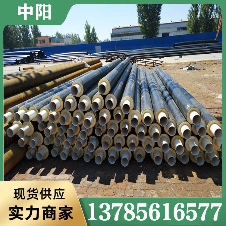 高密度聚乙烯聚氨酯预制直埋保温钢管选材严格