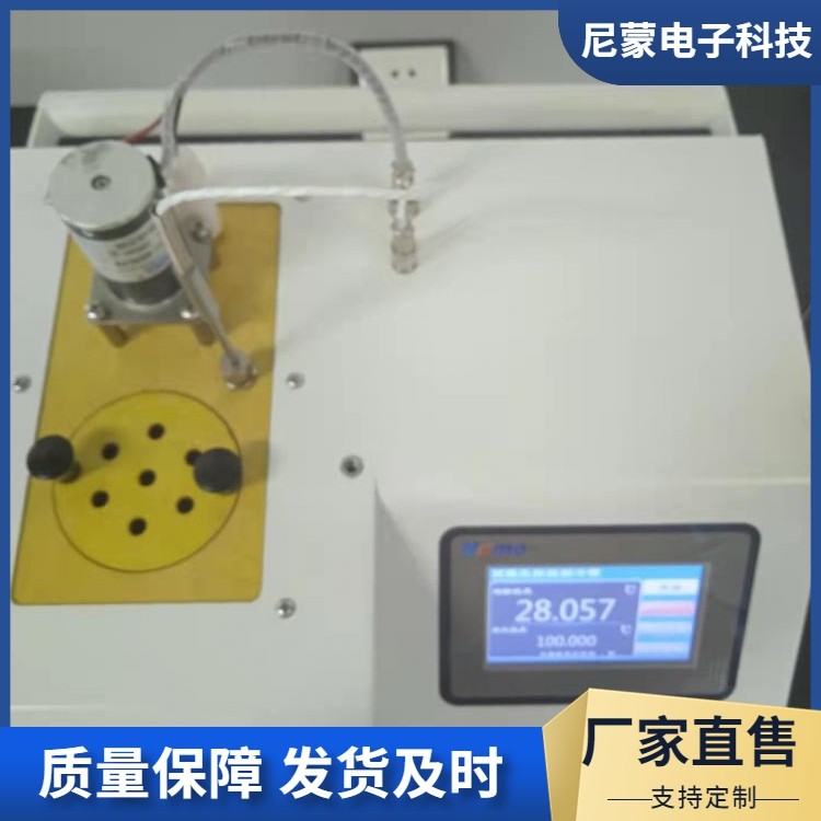尼蒙科技厂家直发 NM-RTSHTS系列精密 恒温油槽 制冷低温恒温槽