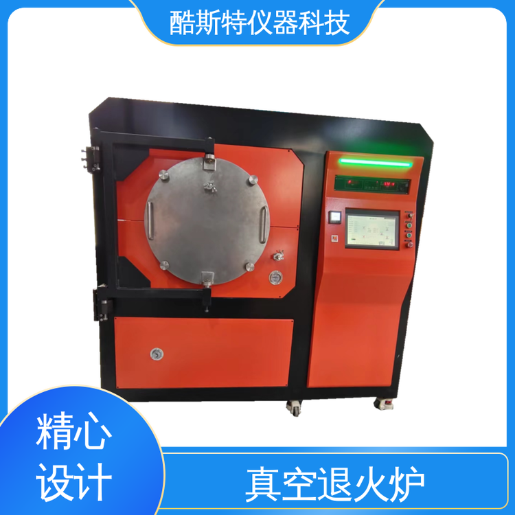 铜基材料热处理用 真空退火炉 烧结炉 配置温度曲线 酷斯特科技