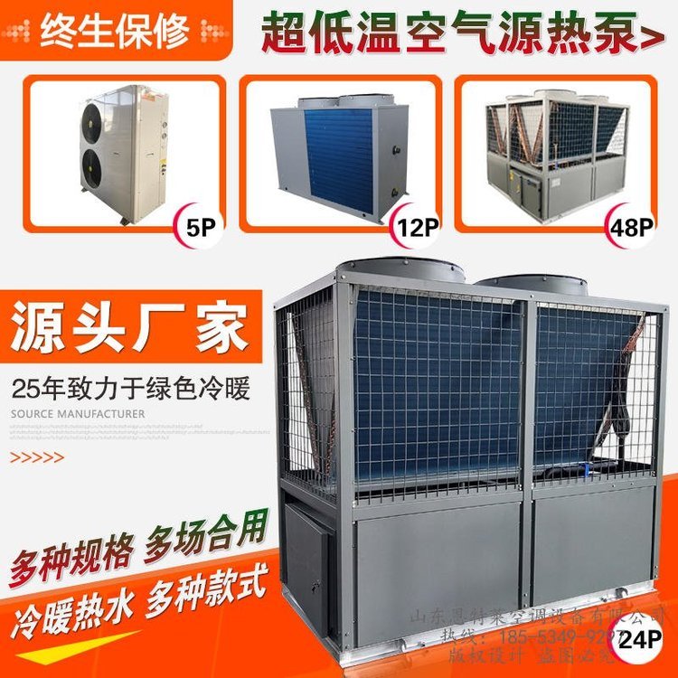 汉鑫机械 HAX-80CY CO2空气源热泵 二氧化碳高温热泵