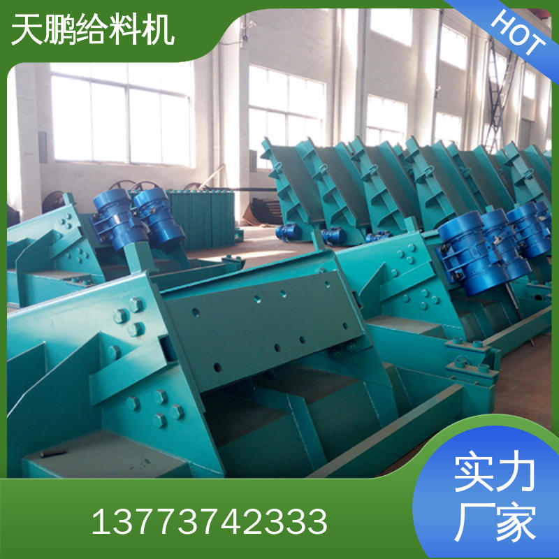 给料机 设备节能高效 输送能力强