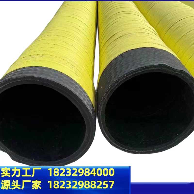 吸排水泥浆 钢丝骨架耐磨喷砂胶管