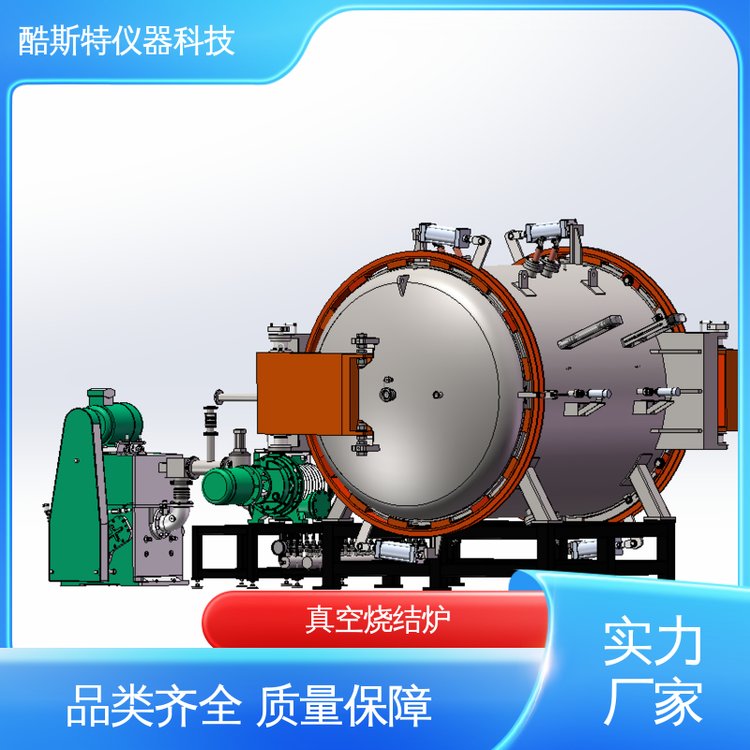 大型 配置温度曲线 来图定制 真空碳管烧结炉 酷斯特科技