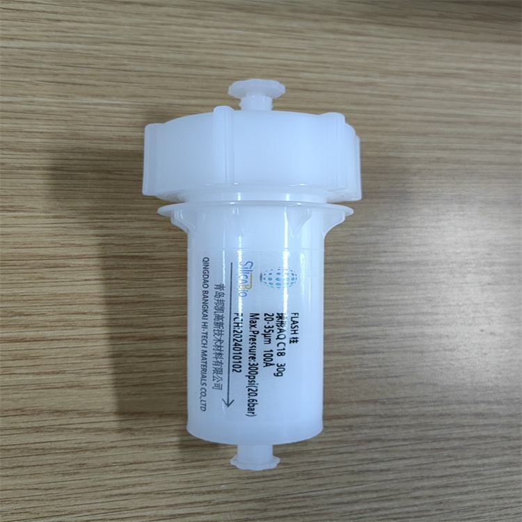AQC18 FLASH柱中低压制备柱亲水C18