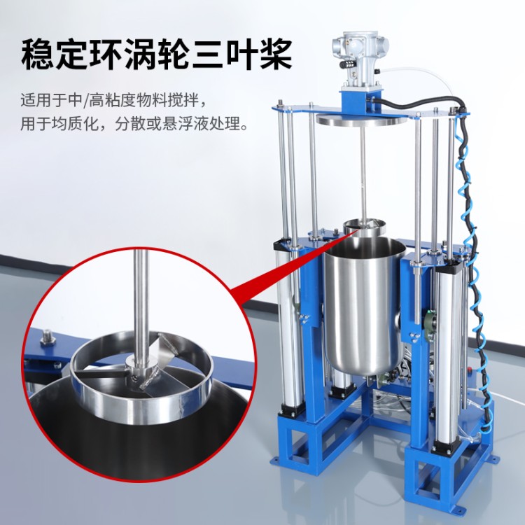 气动搅拌机 常规液体混合 涂料颜料搅拌设备