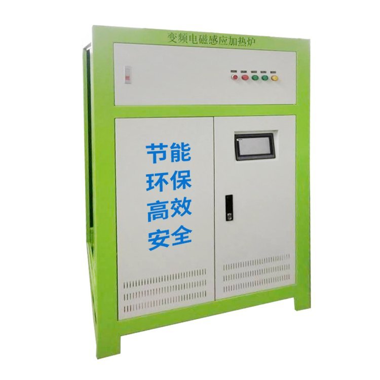 水冷民用15Kw-20Kw电磁采暖炉加热器 电磁取暖炉厂家
