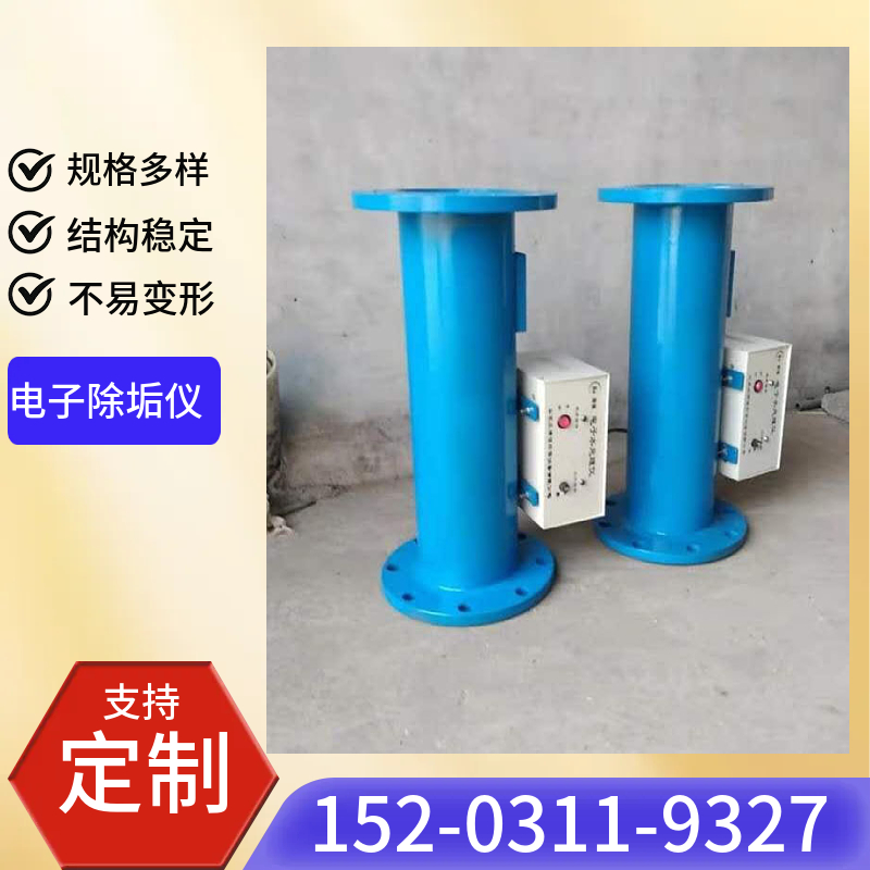 碳钢电子除垢仪 大口径物理法电子水处理器 空调电子水处理器巢湖