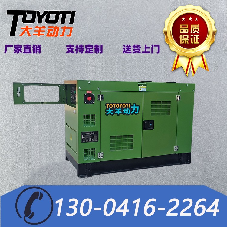 久保田动力25千瓦静音柴油发电机