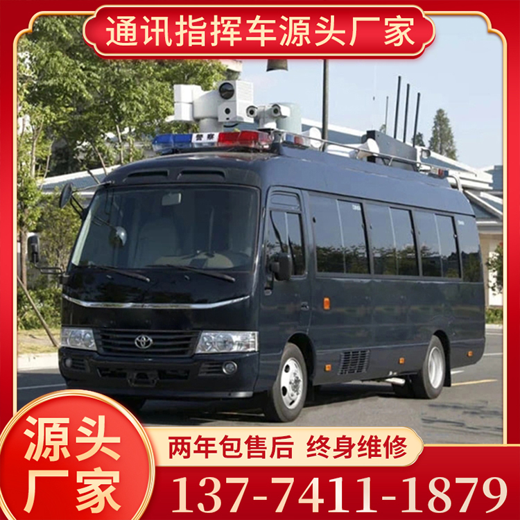 丰田柯斯达通讯指挥车 应急指挥车 卫星通讯车 信息处理车 用于人防保障