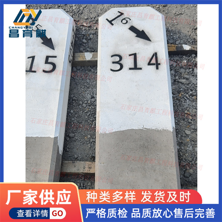 坡度标 高速公路柱式轮廓标 昌育麒