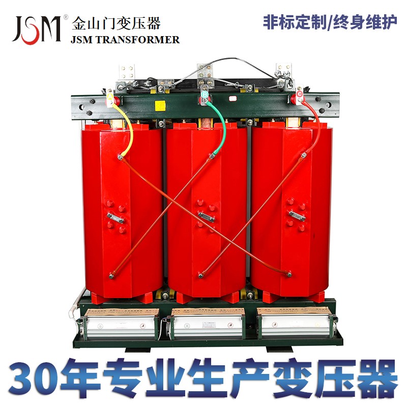 金山门 矿用一般干式变压器 公司