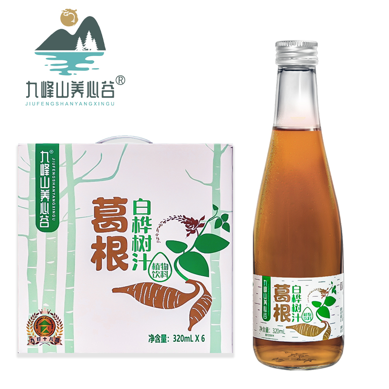 葛根白桦树汁 健康植物饮料 药食同源提取物 桦树汁原浆饮品