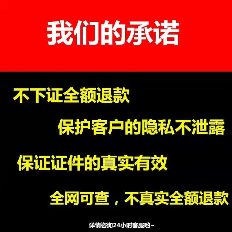 代办公司营业执照 武昌注册公司需要哪些材料