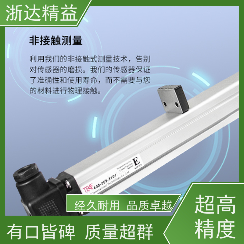 抗冲击 液位传感器 超高精度耐腐蚀 隔爆磁尺 测量装置