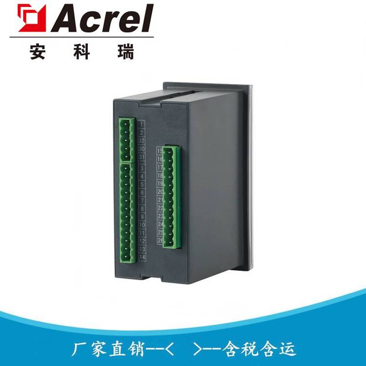 安科瑞 智能温湿度控制器WHD46-11 工业温控器 嵌入式安装