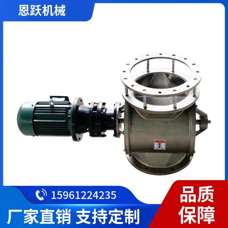 关风器型号 品质保证  恩跃厂家直供 库存充足