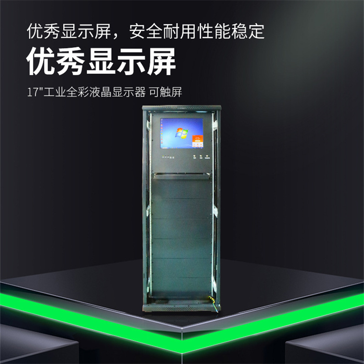 集中电源集中控制消防应急照明疏散指示系统