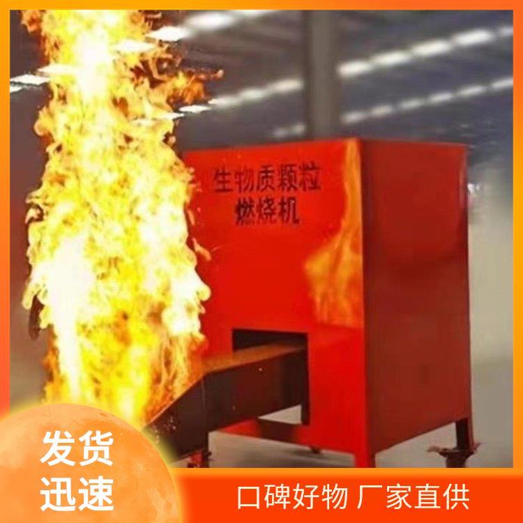 自动上料 全自动生物质颗粒锅炉 程锦 生产厂家 节约环保